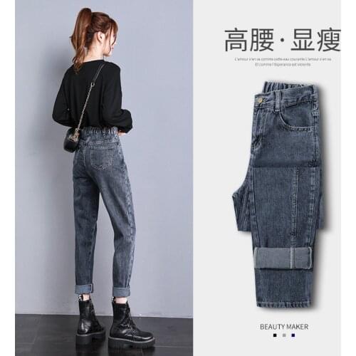 Womens Jeans 2021 Spring Autumn New Loose Large Size Korean Version Elastic High Waist Comfortable Fashion Female Harem Pants