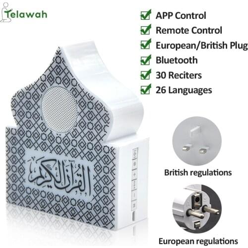 Telawah 30 Reciters 26 Languages Bluetooth Wireless Quran Speaker Islamic Ramadan Night Light Koran Lamp Muslim 2 Specifications
