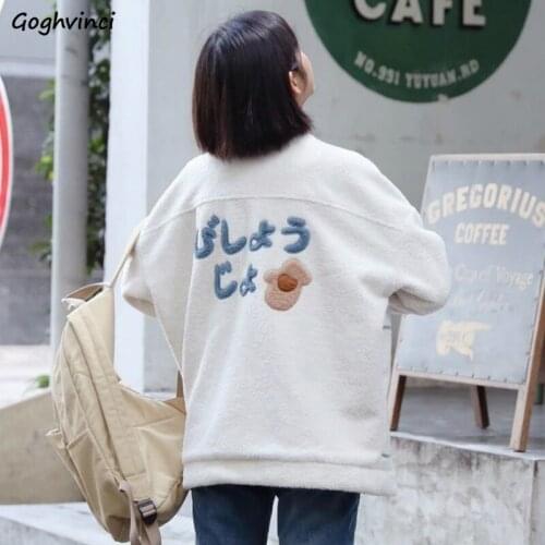 Jackets Women Autumn Winter Loose Thicken Zip-up Pockets Kawaii Embroidery Leisure Outwear Oversized Female Coats Chic Harajuku