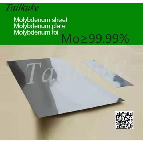 Customized Molybdenum Plate Molybdenum Foil High Purity Molybdenum Sheet Molybdenum Block Molybdenum Electrode