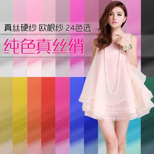 114cm*50cm 100% Silk organza fabric pure mulberry silk tulle fashion designer fabric- raw silk natural silk yarn voile Fabrics