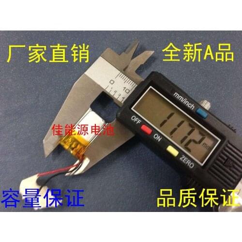 3.7V polymer lithium battery 041121 Bluetooth special lithium battery 80MAH with protection board A special Rechargeable Li-ion