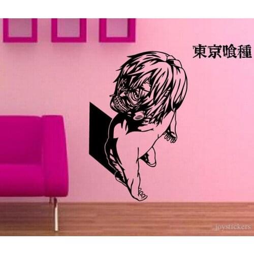 Removable Decal Home Decor Vinyl Cartoon Tokyo Ghoul At Night Wearing Mask Outline Sketch Baby Room Anime Wall Sticker joy1025