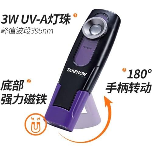 Tielang handheld work lamp with magnet to repair the oil tank and oil circuit ultraviolet light UV lamp