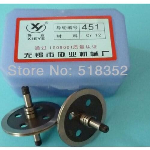 Xieye 451 Guide wheel(pulley) for High Speed Wire Cut EDM Parts, High Strength, High Hardness, High Wear Resistance