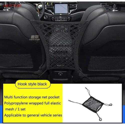 Vehicle storage net bag is specially used for jeep off-road vehicle interior supplies bill storage net bag 1PC