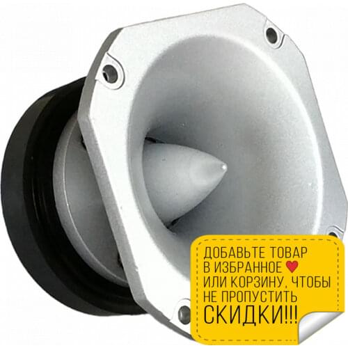 Ural Portable Audio Equipment