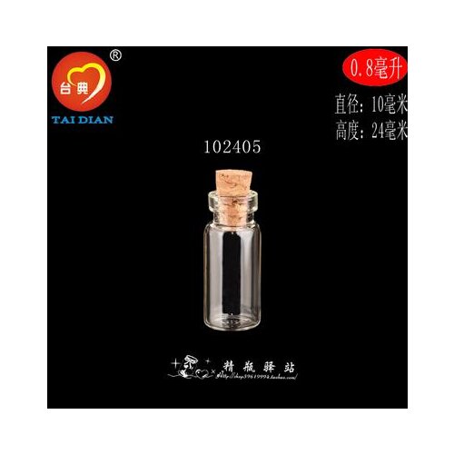 50PCS Mini Small Tiny Empty Clear Empty Wishing Vials with Cork Glass Bottles Jars Containers 10*24*5mm 0.8ML