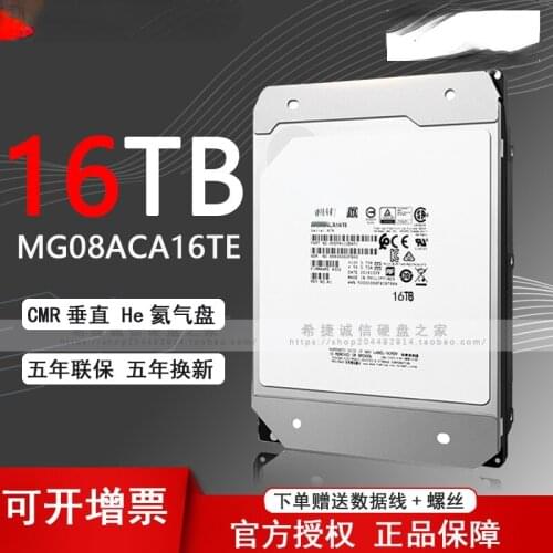 Mg08aca16te 16TB helium 16t SATA enterprise hard disk