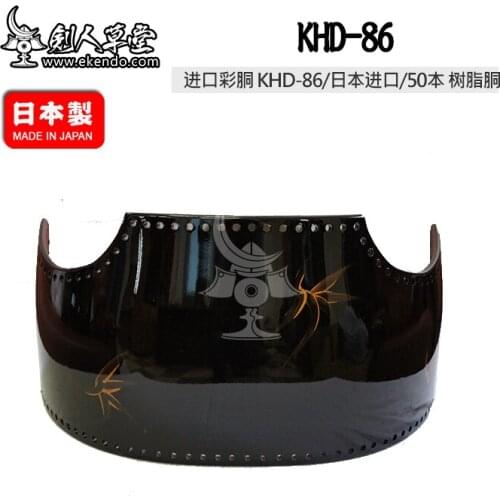 IKENDO.NET-KHD 86 - Leaf - kendo bogu parts do japanese kendo armour professional kendo do leadtime 60 days