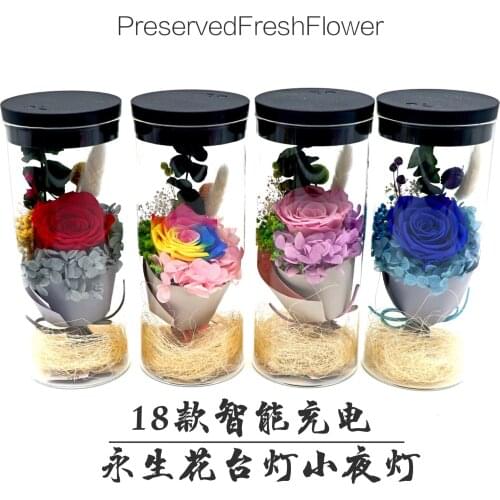 Eternal Flower Fragrance Lamp Creative Mute Fragrance Lamp Fragrance Lamp Holiday Gift Night Light Bedroom