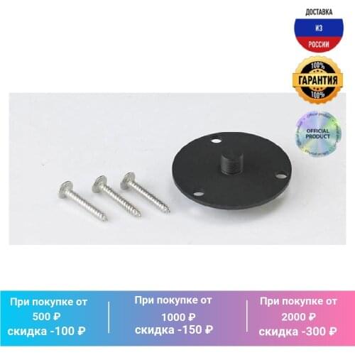 MANTRA Accessories For Lamps