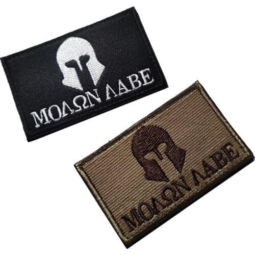 Helmet Embroidered Velcro Badge Patch Molon Labe Armband Cloth Stickers Army Tactical Military Take It Backpack Hat Appliques