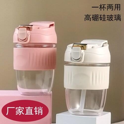 A cup of dual-purpose coffee cup lovers straw glass water cup simple portable tea cup cute bottle straw bottle