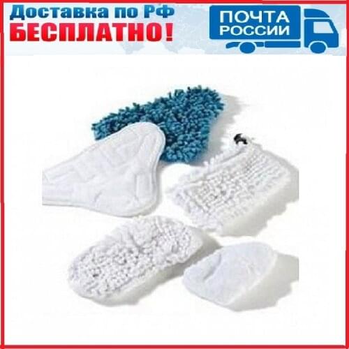 Dirox Steam Cleaner Parts