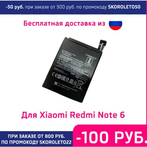 No brand Xiaomi Redmi Note 6 Pro Batteries China