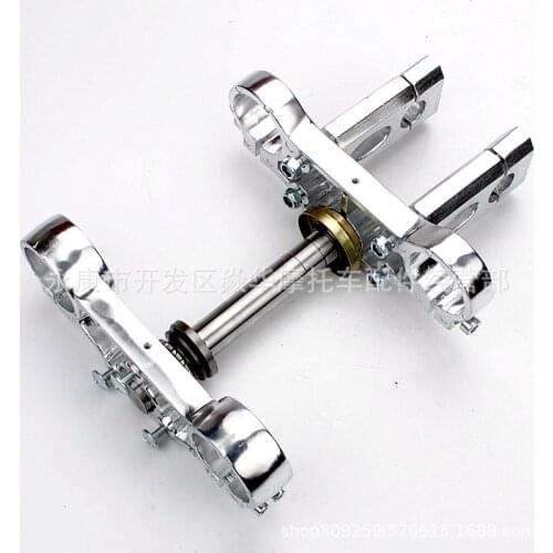 Gaosai 45 48MM Inverted Shock Absorber Steering Gear, Upper and Lower Connecting Plates, Triple Tree Off-road Motorcycle