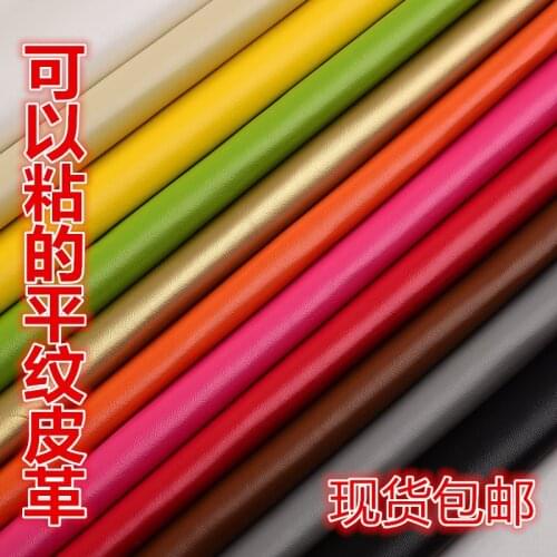 Self-adhesive plain leather leather sofa patching bed head patch stickers leather sofa repair repair skin