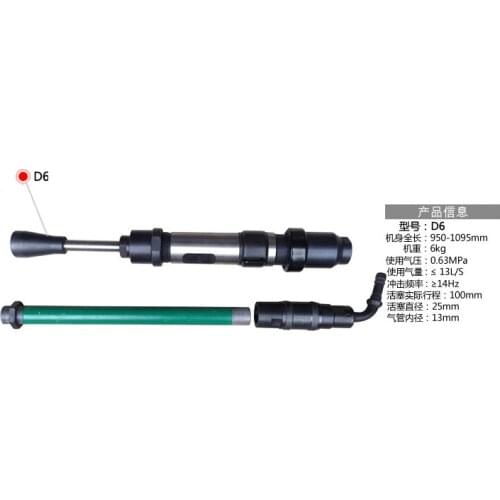 D6 air tamping foundry hammer Pneumatic earth Sand Rammer Tamper air HAMMER Pneumatic earth Sand Rammer / Tamper by Air Tool