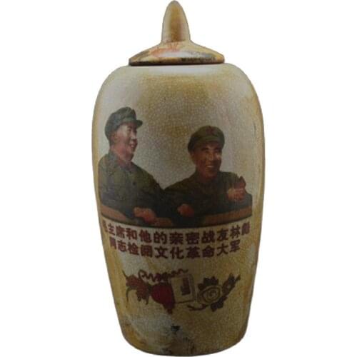 Chairman Mao and his comrade-in-arms Lin Biao are like winter melon pots