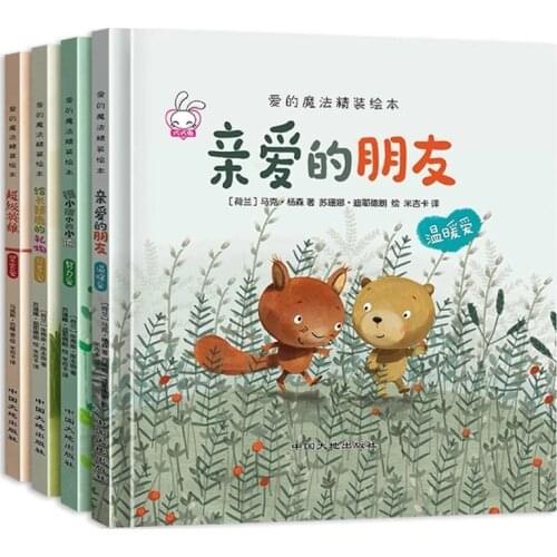 4pcs / Set 2-5 Years Children Picture Book Childrens Enlightenment Books Childrens Extracurricular Books Early Education Books