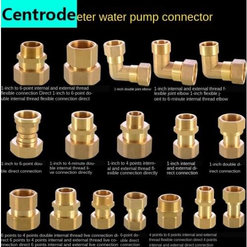 Copper water meter connector 6 points 4 points 1 inch inner and outer silk union elbow fish tank water pump outlet adapter