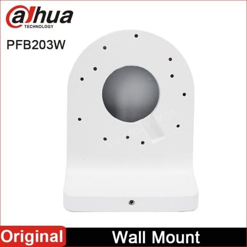 Dahua PFB203W Wall Mount water-proof For Dome IP Camera Bracket IPC-HDW5831R-ZE SD22404T-GN IPC-HDW2431T-AS-S2