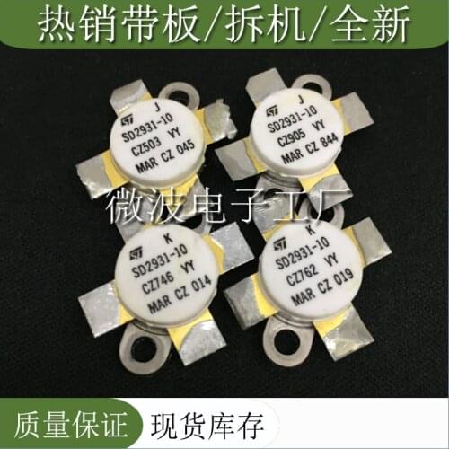 1PCS Import dismantling SD2931-10, quality guaranteed