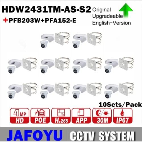 10Sets/Pack Including 10PCS DH HDW2431TM-AS-S2 4MP WDR IR Eyeball Network Camera With POE P2P + 10PCS PFB203W + 10PCS PFA152-E