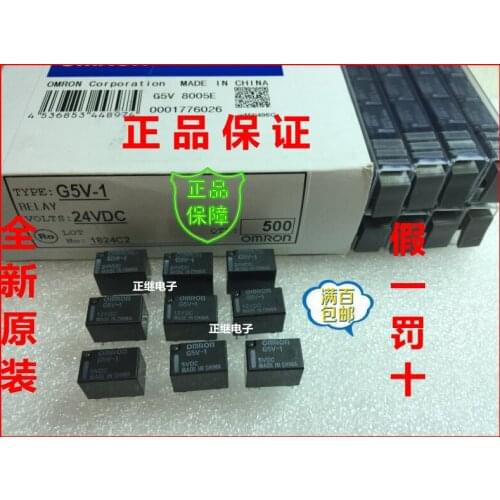 2pcs/lot New and original Relays G5V-1 5VDC 12VDC 24VDC Free shipping