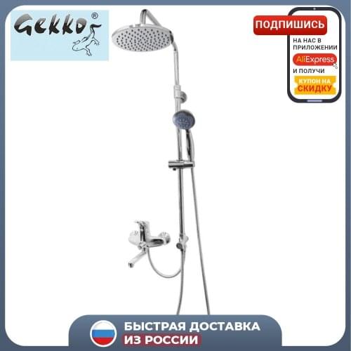 Gekko Shower Faucets