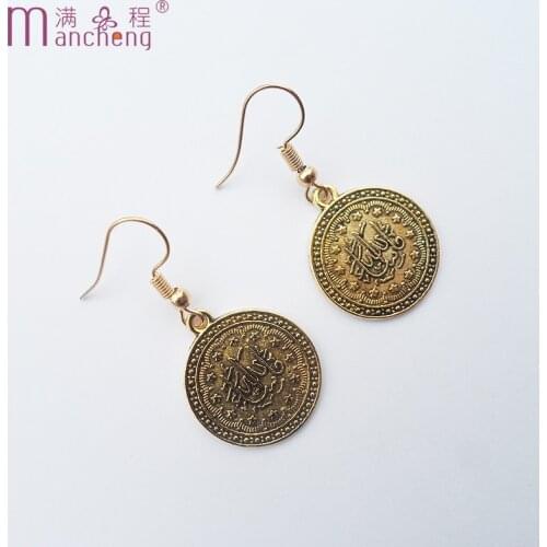 Vintage gold-zinc alloy Ethnic religious tasbih prayer beads Islamic muslim islam Allah earrings for women man jewelry