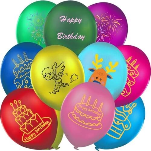 Happy birthday custom logo balloons butterfly party decoration balloon garland Latex helium balloon