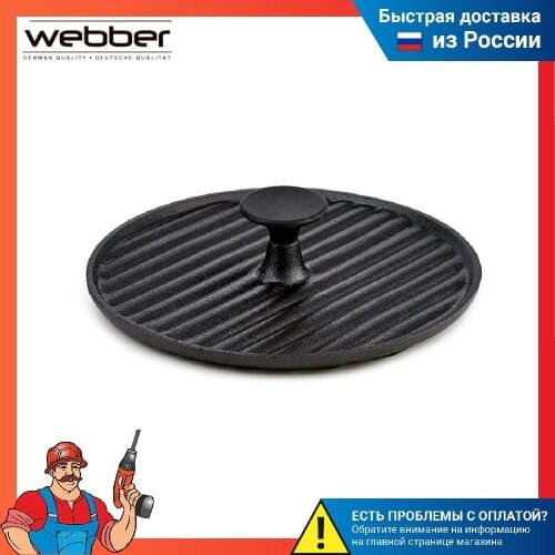 Барбекю и шашлыки Webber China At AliExpress