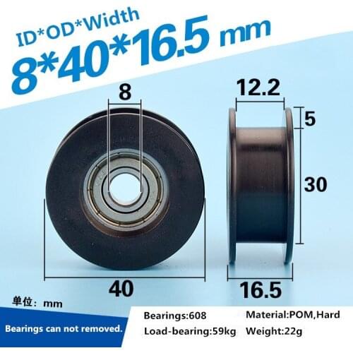8x40x16.5mm delrin H type groove belt regulating wheel 608zz bearing plastic-coated roller lifting wheel pom rolling pulley