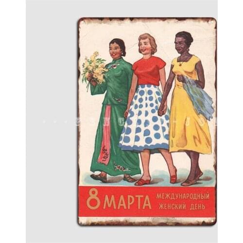 8th Of March International Women’S Day Soviet Feminist Metal Plaque Poster Garage Decoration Living Room Tin Sign Poster