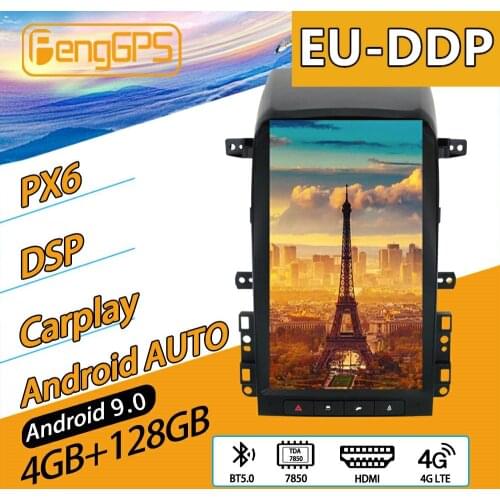 For Chevrolet Captiva Android Radio 2006 - 2012 Multimedia Car Auto Audio Stereo Player Cassette Recorder Tesla GPS Navi unit