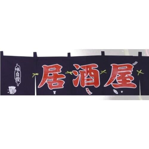 Customized Accept) Korea/Japan/China Sushi Restaurant Kitchen Doorway Cloth Curtain-Tavern(40*160cm)