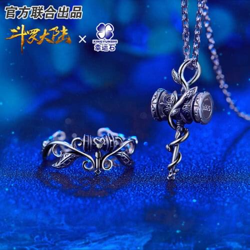 [The Land Of Warriors]Douluo Continent Anime Ring Necklace 925 Sterling Silver Dou Luo Da Lu Shrek Action figure Cosplay Gift