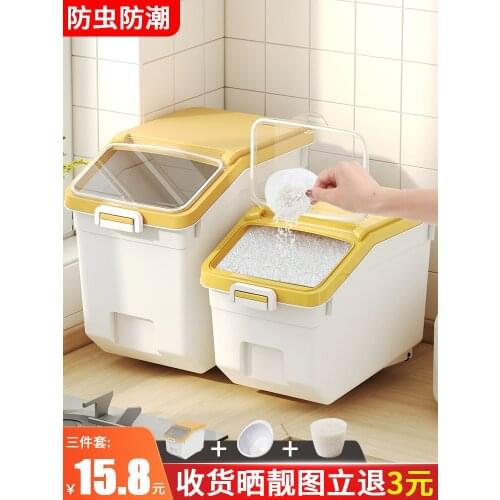 Kitchen rice barrel household sealed insect-proof and moisture-proof rice storage box flour storage canned rice storage box