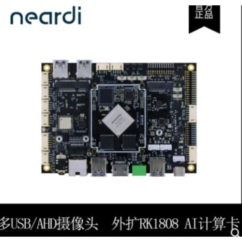 For Neardi RK3399 motherboard,LBD 3399 development board evaluation board artificial vision calculation card