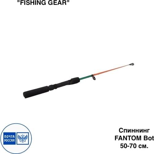Спиннинги FISHING GEAR China At AliExpress