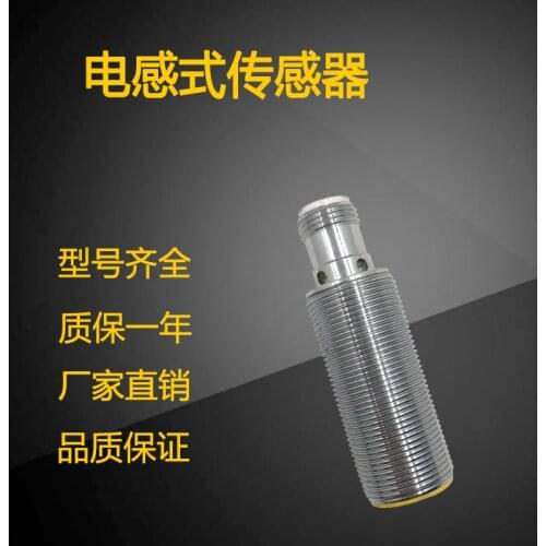 Inductive Capacitive Pnp Induction Probe Sensor BI8U-EM18WD-AP6X-H1141 Proximity Switch