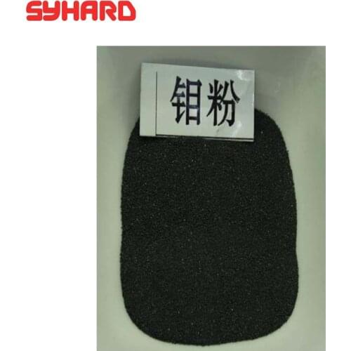 100g 500g 1000g 99.99% 325Mesh MoO3 Molybdenum Trioxide Powder For Research