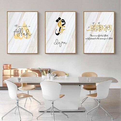 Black and Gold Poster Islamic Canvas Prints Praise Allah Quotes Painting Modern Living Room Bedroom Luxury Pictures Home Decor