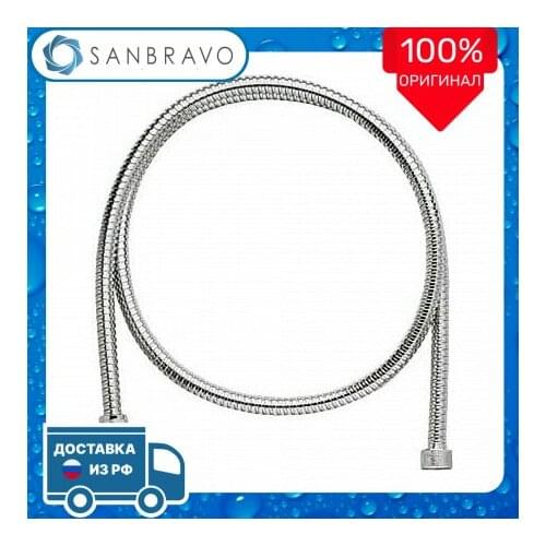 GROHE Plumbing Pipes