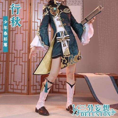 Anime Genshin Impact XingQiu Cosplay Costume Ver. Battle Game Suit Uniform XING QIU Halloween Outfit For Women 2021 New