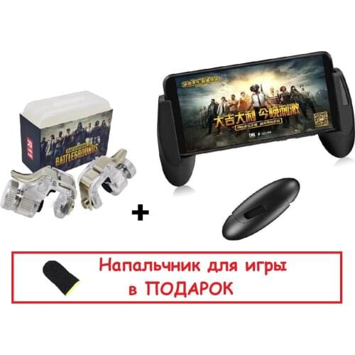 МирБлоггера Gaming Consoles