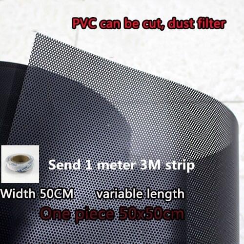 PVC computer chassis cabinet dust net fan dust filter cover DIY accessories desktop notebook 50CM wide