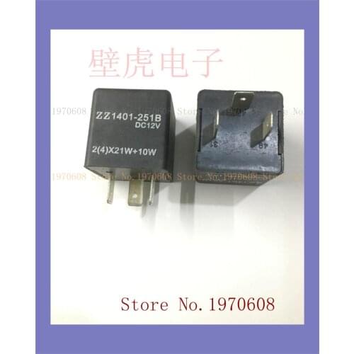ZZ1401-251B DC12V 12V